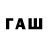 Первитин витя Altin Bayanova