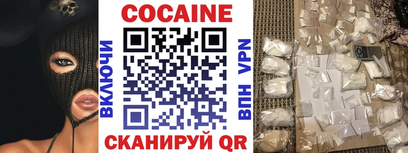 COCAIN VHQ  Невьянск 