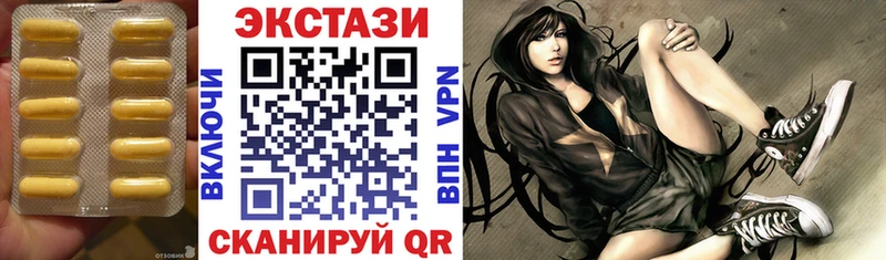 Экстази бентли  где купить   Невьянск 