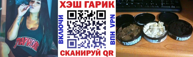 Гашиш Изолятор  Невьянск 