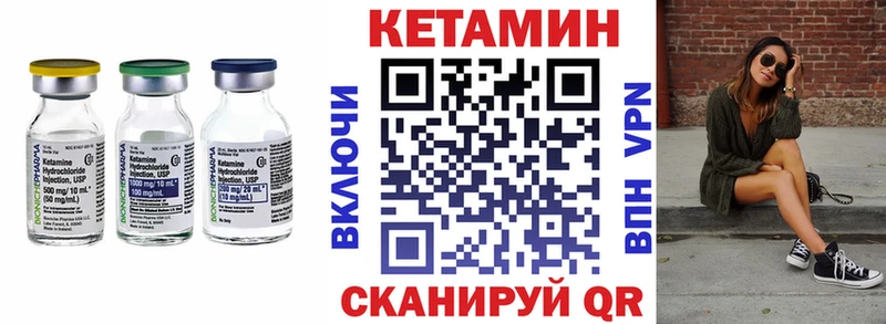 Кетамин ketamine  ОМГ ОМГ зеркало  Невьянск 