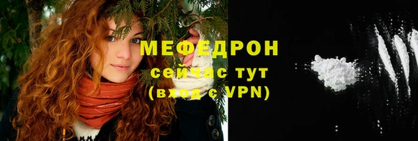 МДПВ Бронницы