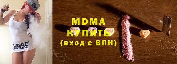 стаф Дмитров