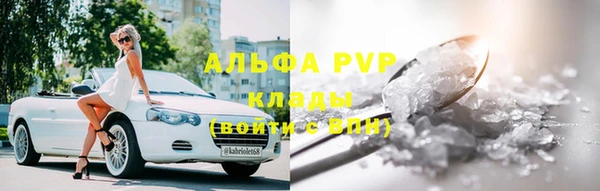 МДПВ Бронницы