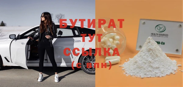 трава Богородицк