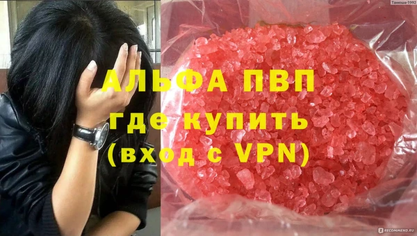 скорость mdpv Богородск