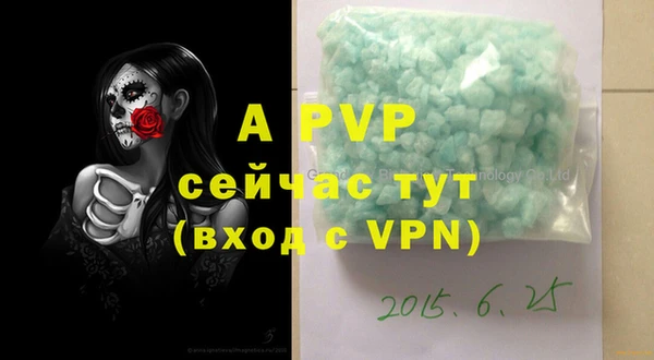 шишки Вяземский