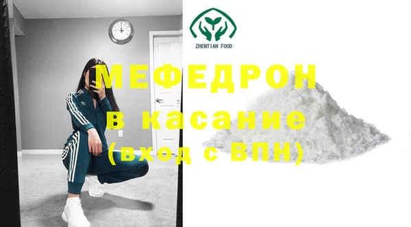 mix Бугульма