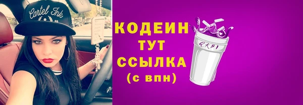 трава Богородицк