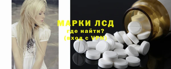 герыч Гусиноозёрск