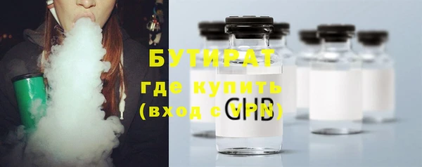 МДПВ Бронницы