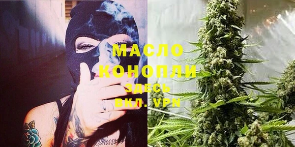 марихуана Дмитровск