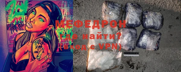 спайс Вязьма