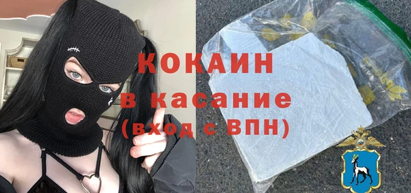 скорость mdpv Богородск