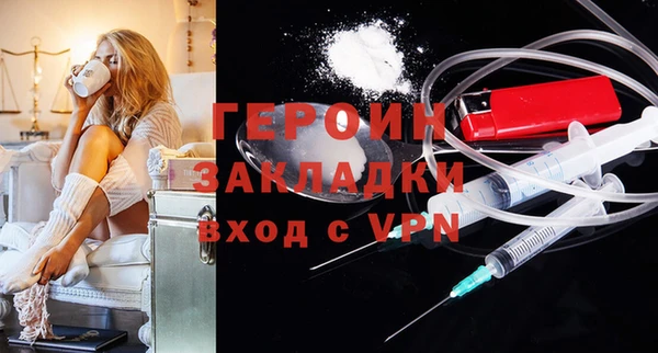 МДПВ Бронницы
