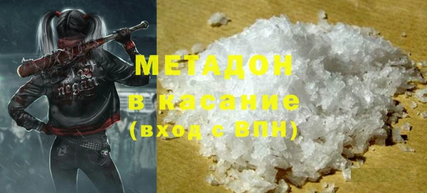 гашиш Богданович