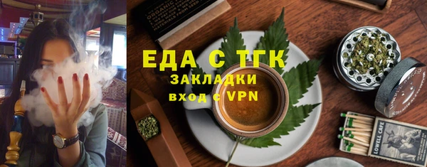 mix Бугульма