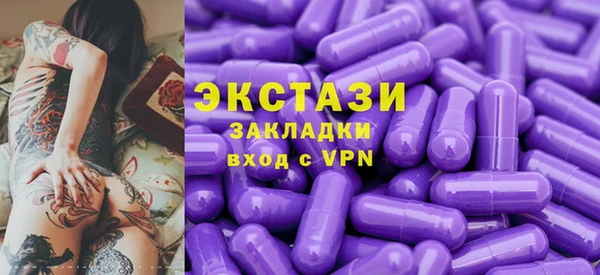 наркотики Гусев