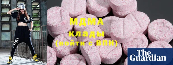 mix Бугульма