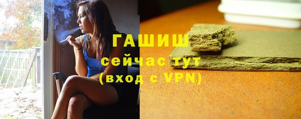 трава Богородицк