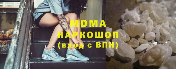 MDMA Приозерск