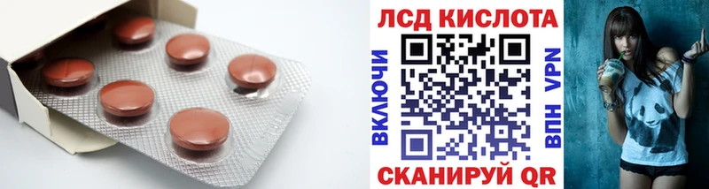 ЛСД экстази кислота  блэк спрут сайт  Невьянск 