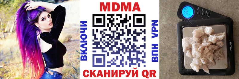 KRAKEN зеркало Невьянск МДМА молли
