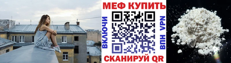 МЕФ мука  Невьянск 