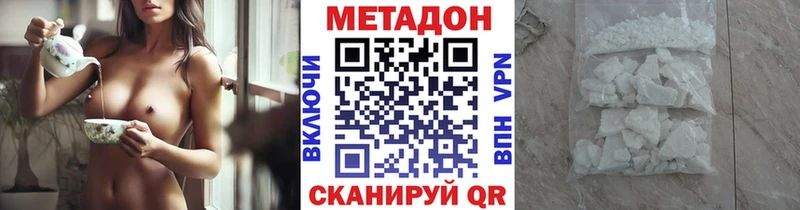 МЕТАДОН белоснежный  Невьянск 
