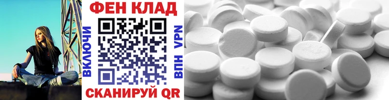 Метамфетамин Methamphetamine  закладка  Невьянск 