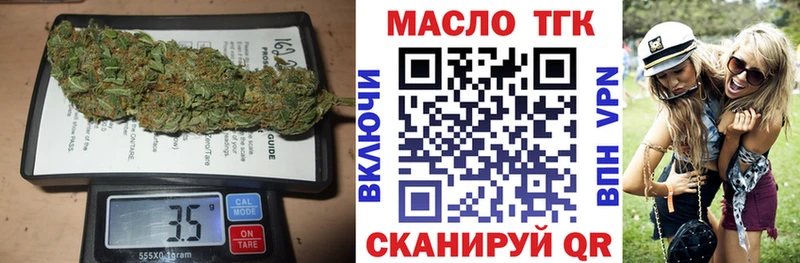 ТГК жижа  mega как войти  Невьянск  дарк нет наркотические препараты  наркота 